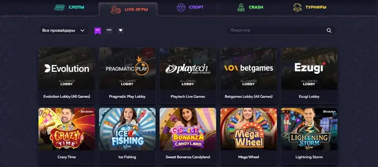 Live игры Вавада